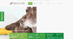 Desktop Screenshot of midorino-mori.jp
